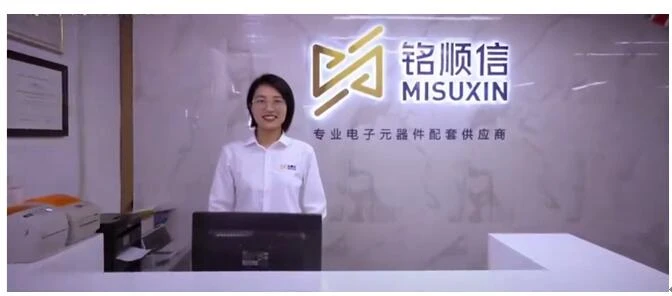 MISUXIN mở rộng: đổi mới và không ngừng tiến bước