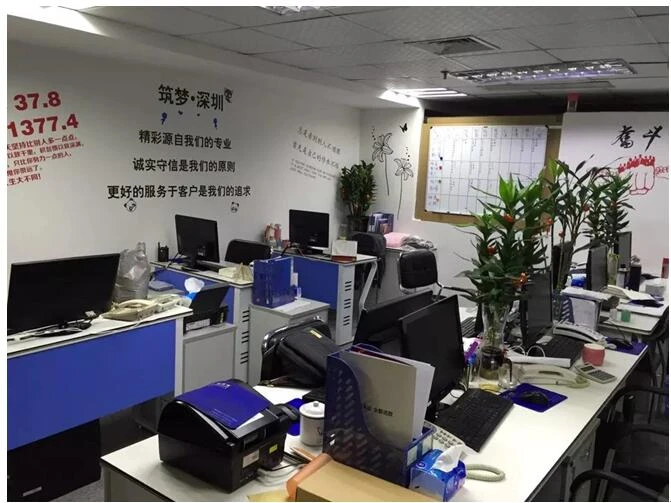 Lịch sử MISUXIN