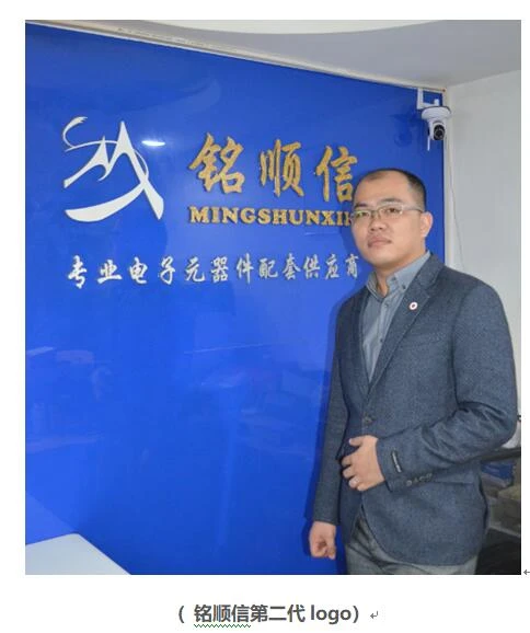 Vì sao MISUXIN thay đổi logo