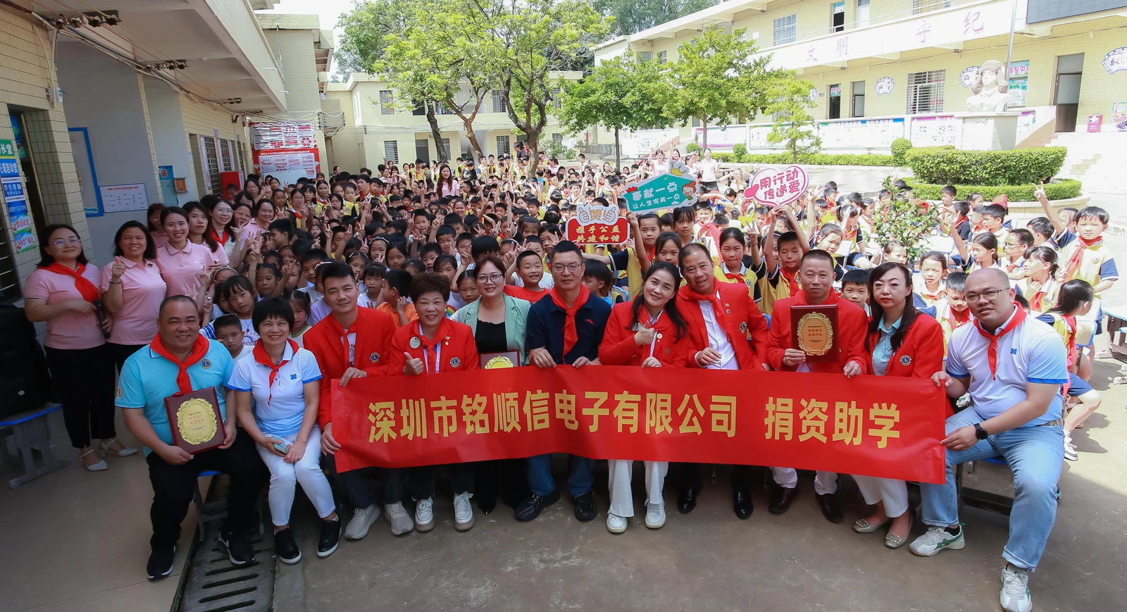 MISUXIN cùng Shenzhen Lions Club hỗ trợ các trường tiểu học