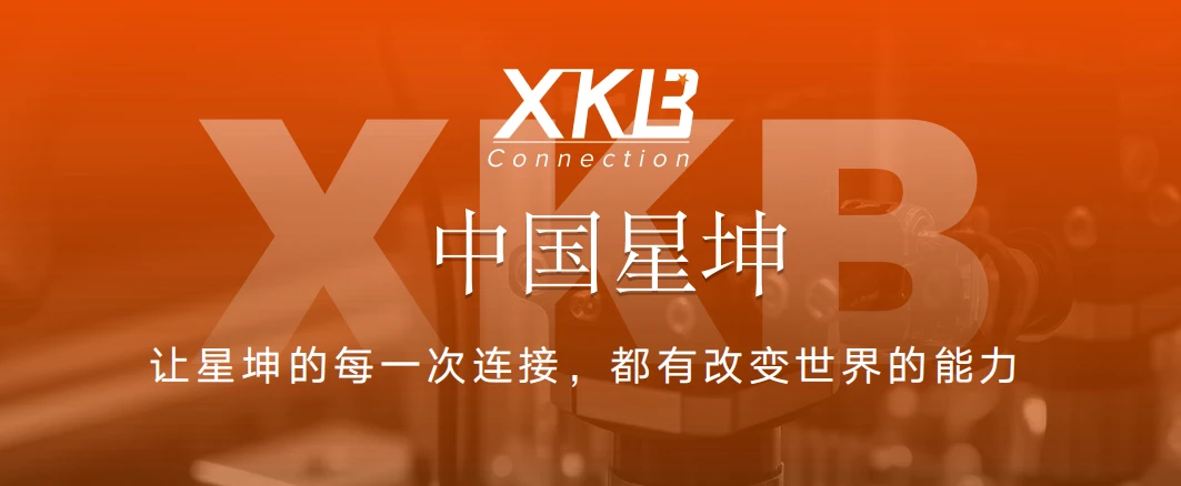 MISUXIN hợp tác với XKB Connection để mở rộng danh mục đầu nối chính xác