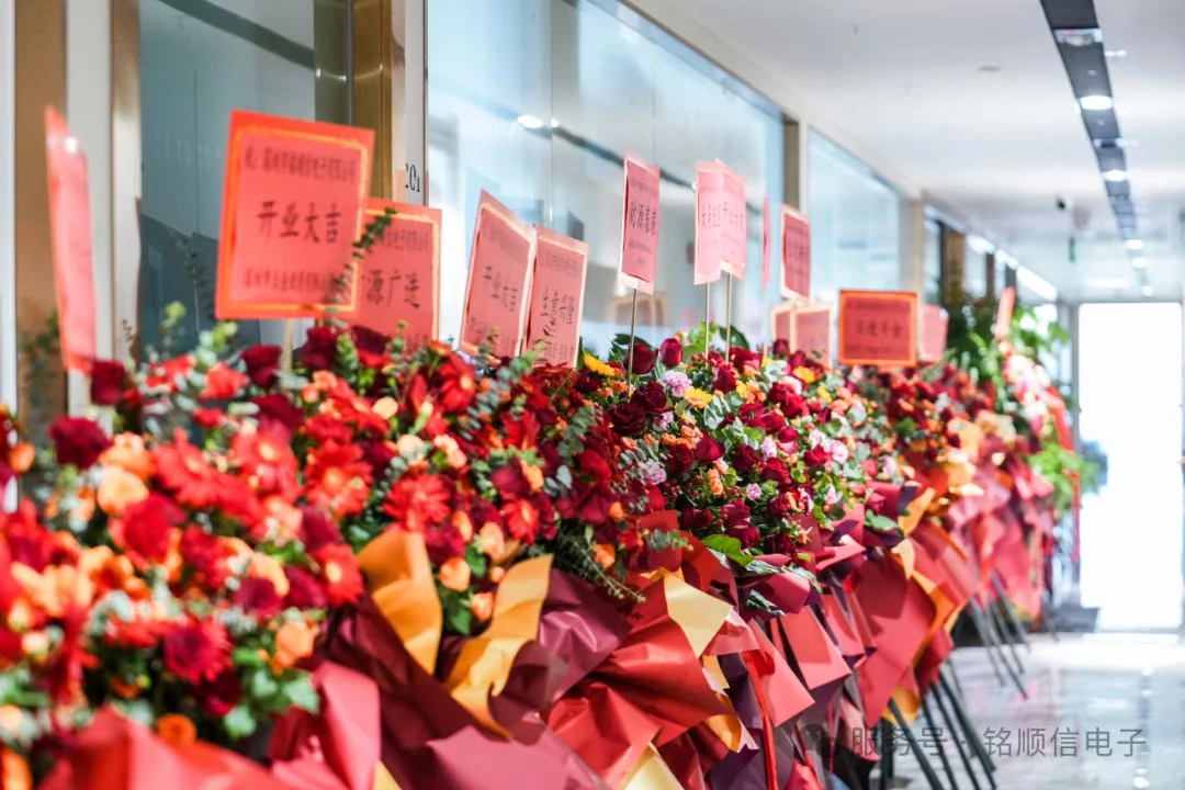 MISUXIN thông báo chuyển văn phòng