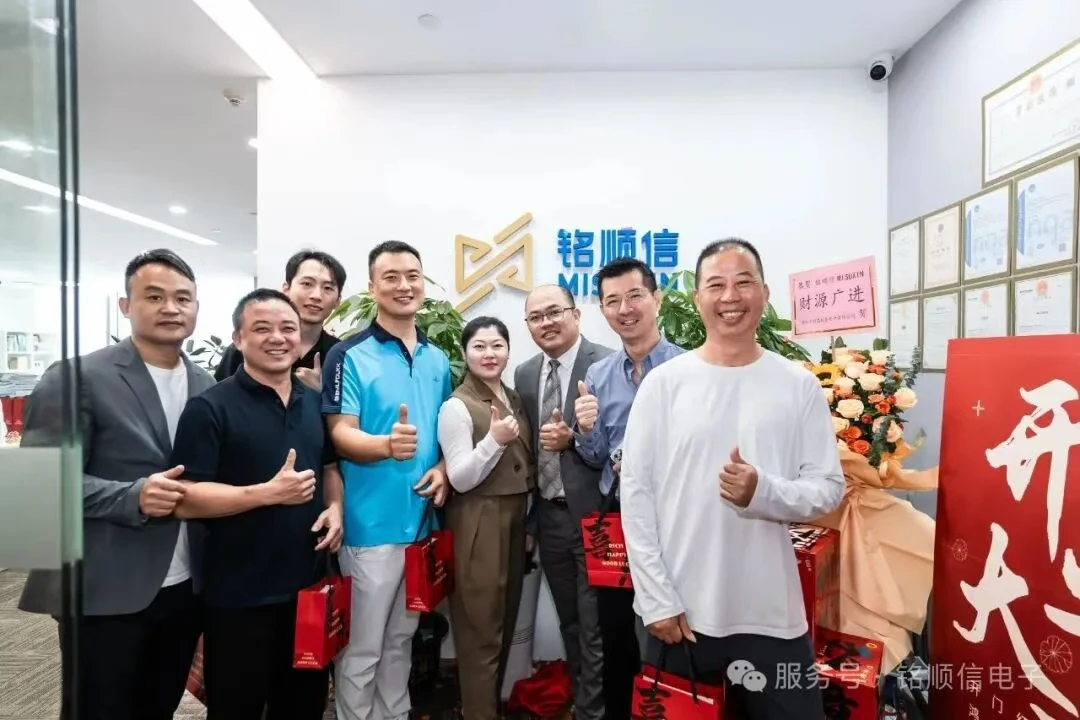 MISUXIN thông báo chuyển văn phòng